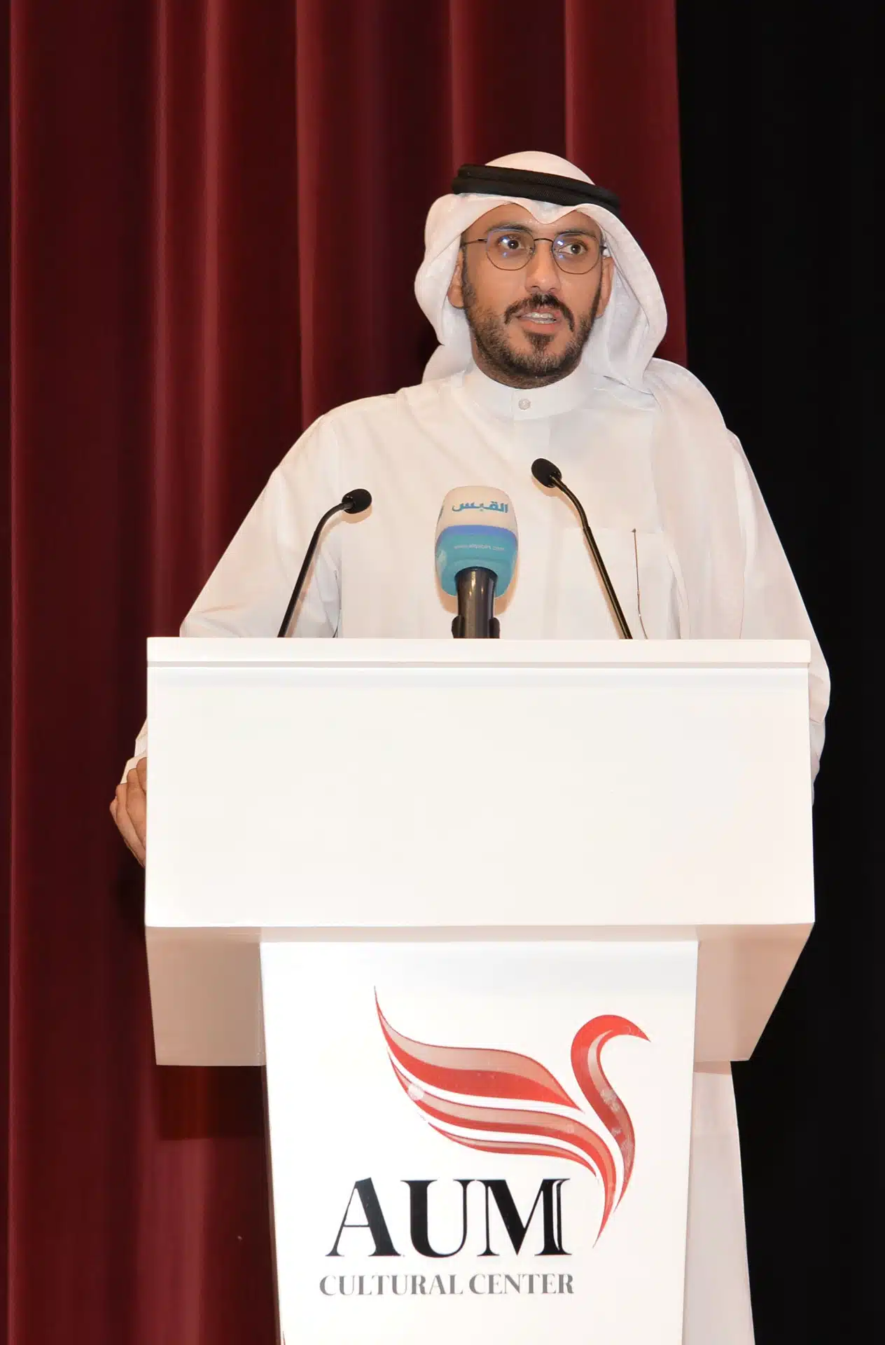 كلمة على منصة AUM Cultural Center