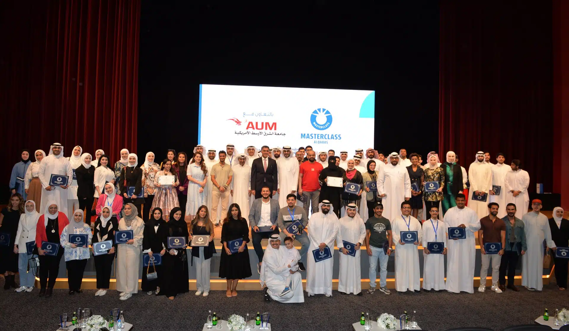 الصورة الجماعية للمشاركين والضيوف أمام شاشة AUM وماستركلاس